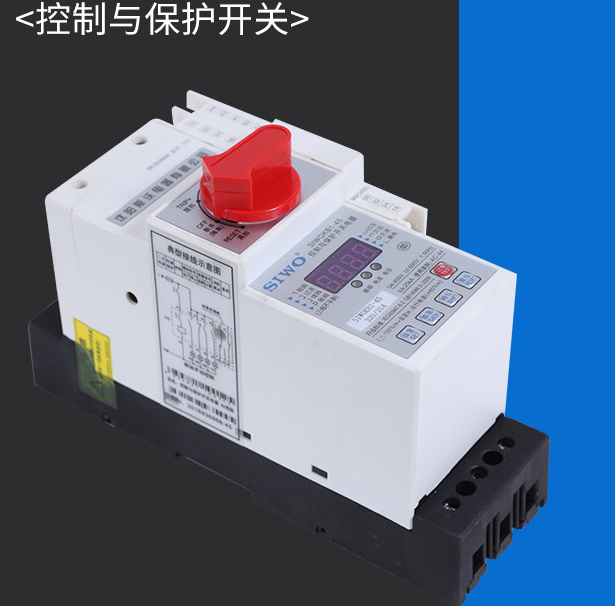 CPS供應(yīng)沈陽斯沃SIWOKB1-45控制與保護開關(guān)KP0